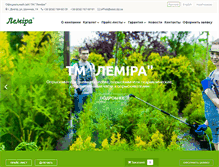 Tablet Screenshot of lemira.ua